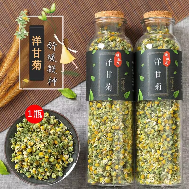Candle Making And Perfume - 100%天然カモミール乾燥花、パルテニウム、菊、家庭用美容ケア、石鹸、香水、サシェ、キャンドル作りに